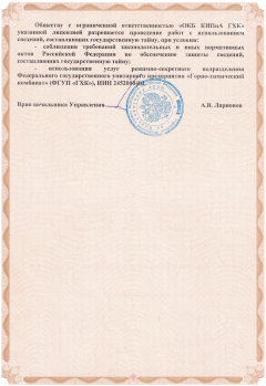 Управление Федеральной службы безопасности Российской Федерации по Красноярскому краю